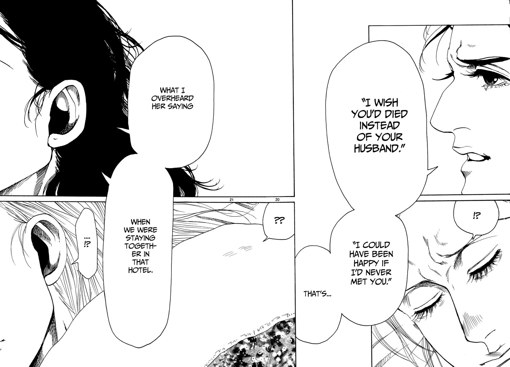 Gunjou Chapter 24 page 16 - Chapter 24