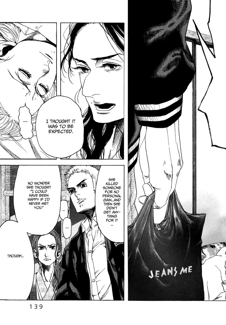 Gunjou Chapter 24 page 18 - Chapter 24
