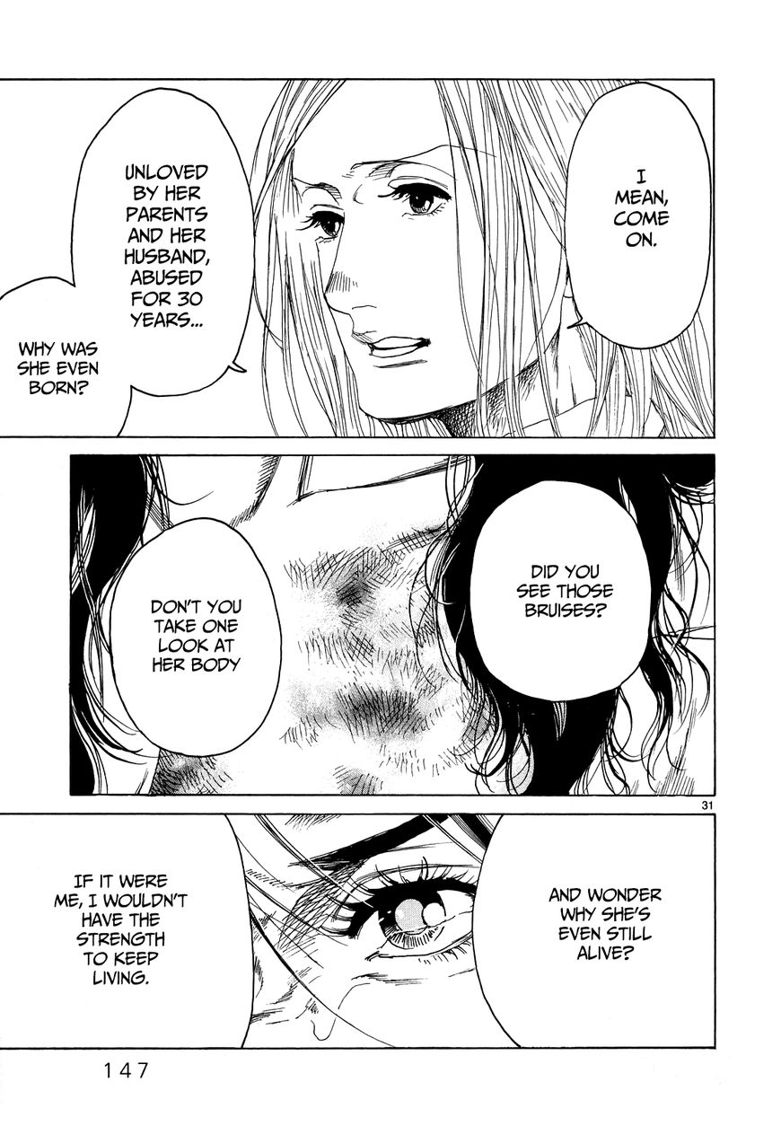 Gunjou Chapter 24 page 25 - Chapter 24