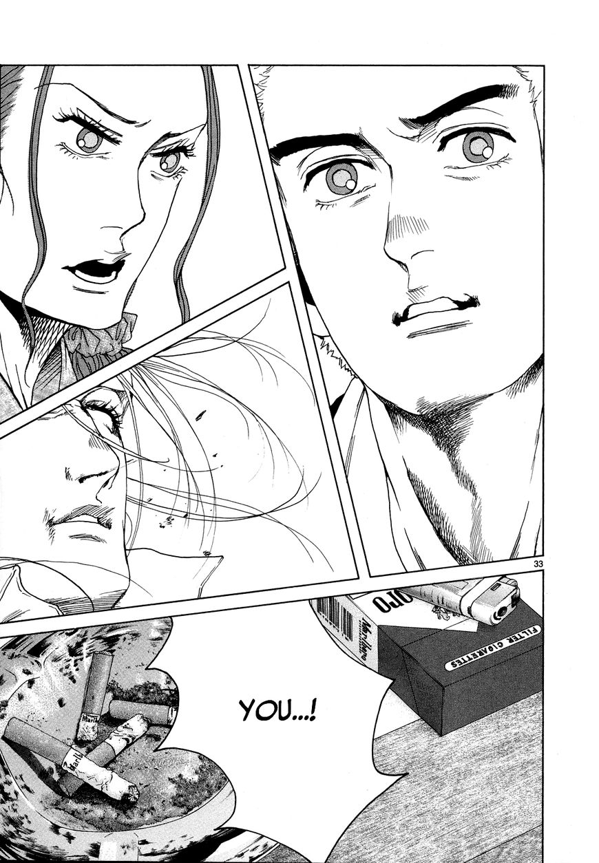 Gunjou Chapter 24 page 27 - Chapter 24