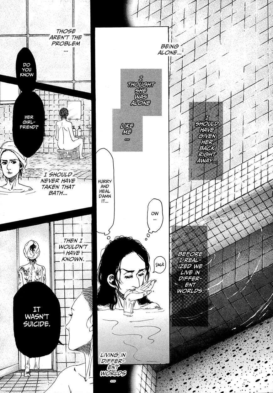Gunjou Chapter 24 page 3 - Chapter 24