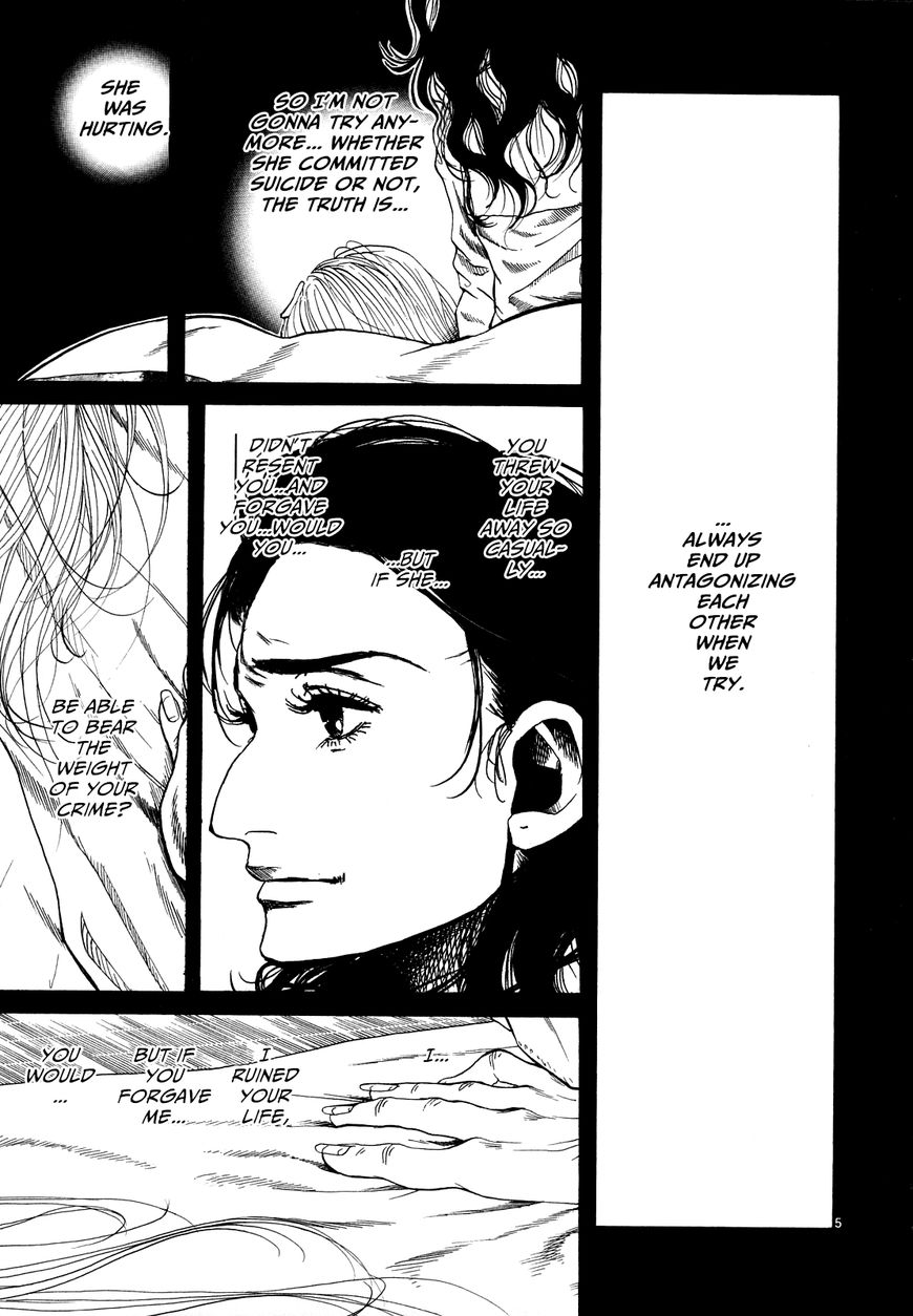 Gunjou Chapter 24 page 5 - Chapter 24
