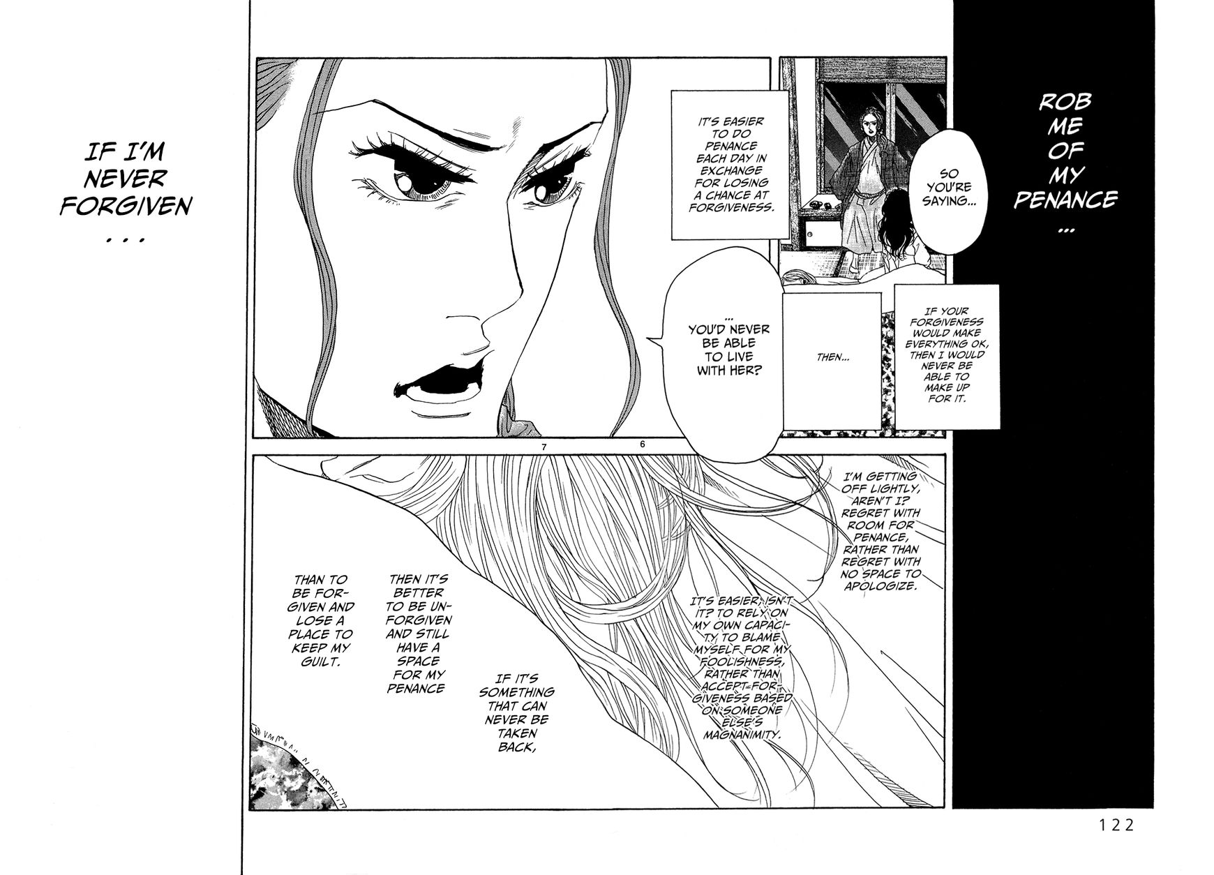 Gunjou Chapter 24 page 6 - Chapter 24