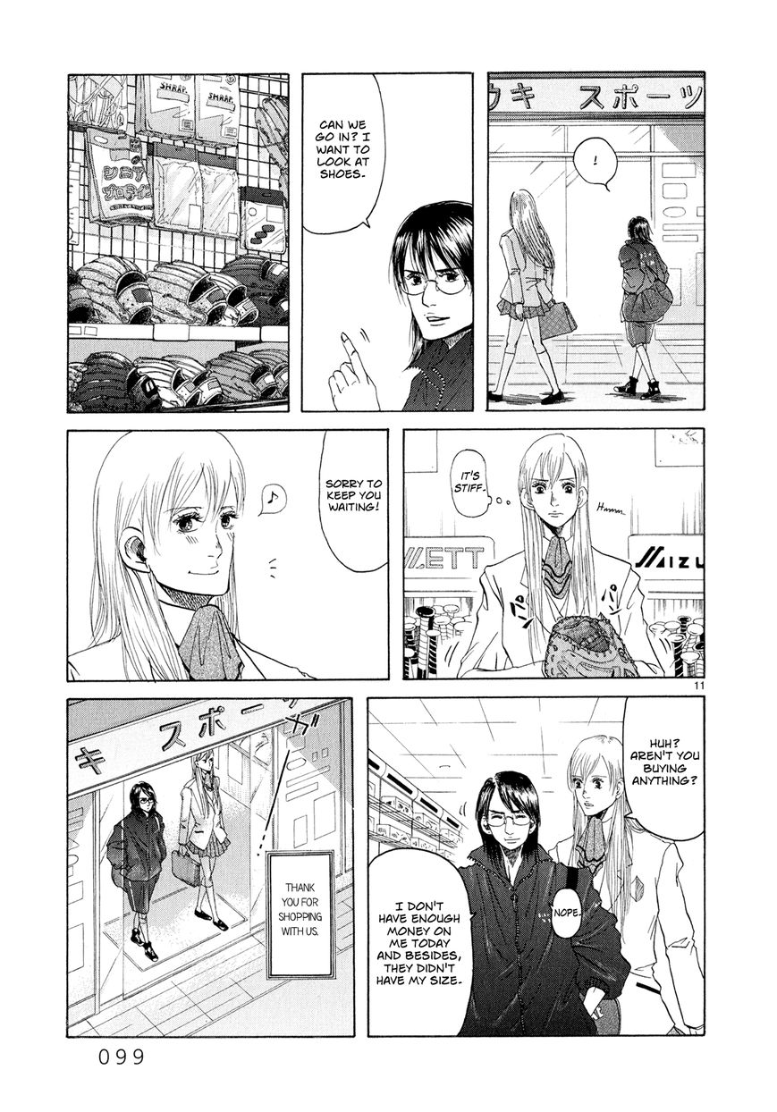 Gunjou Chapter 3 page 11 - Chapter 3