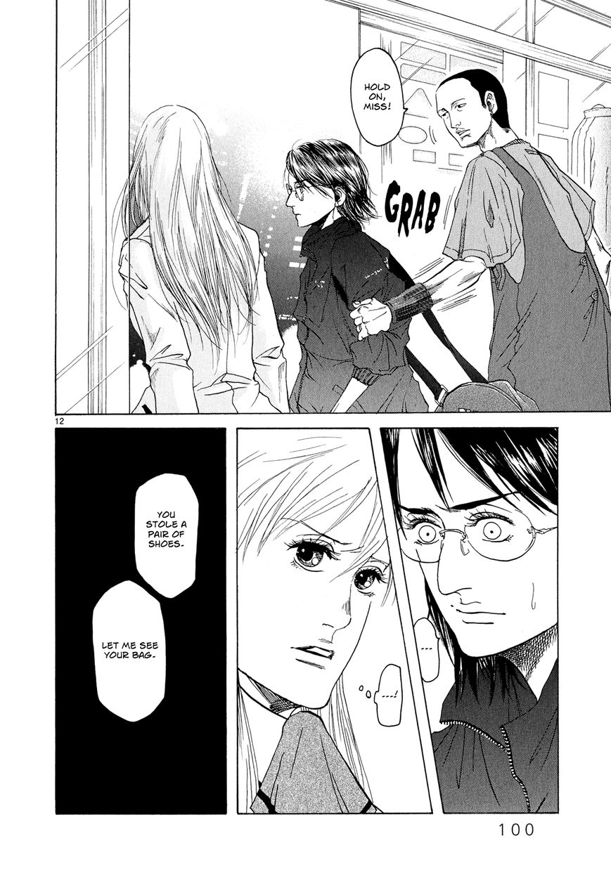 Gunjou Chapter 3 page 12 - Chapter 3