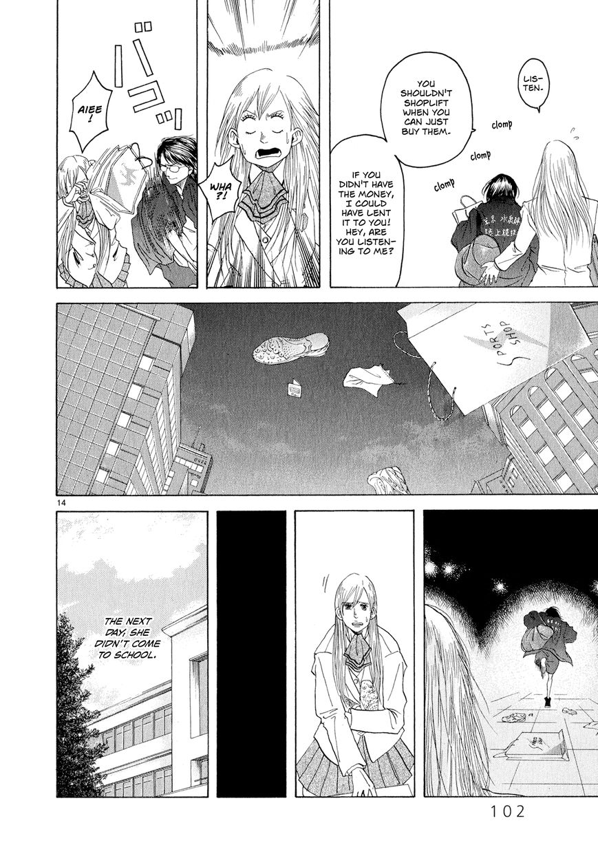 Gunjou Chapter 3 page 14 - Chapter 3