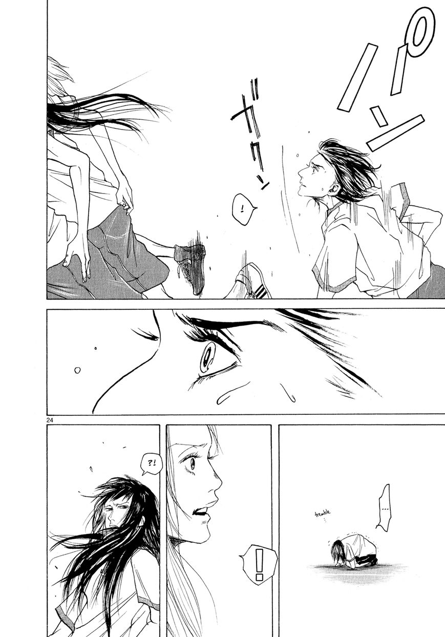 Gunjou Chapter 3 page 24 - Chapter 3