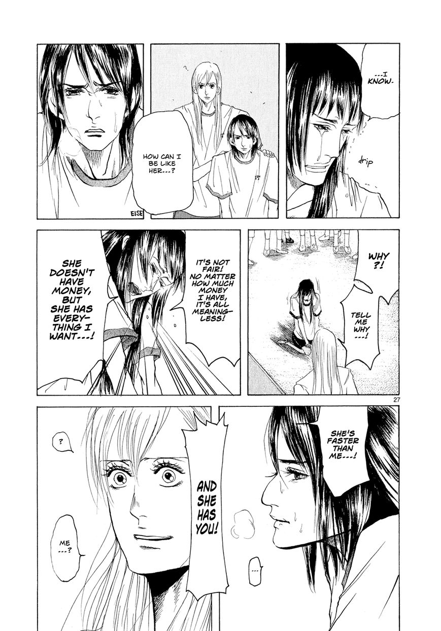 Gunjou Chapter 3 page 27 - Chapter 3
