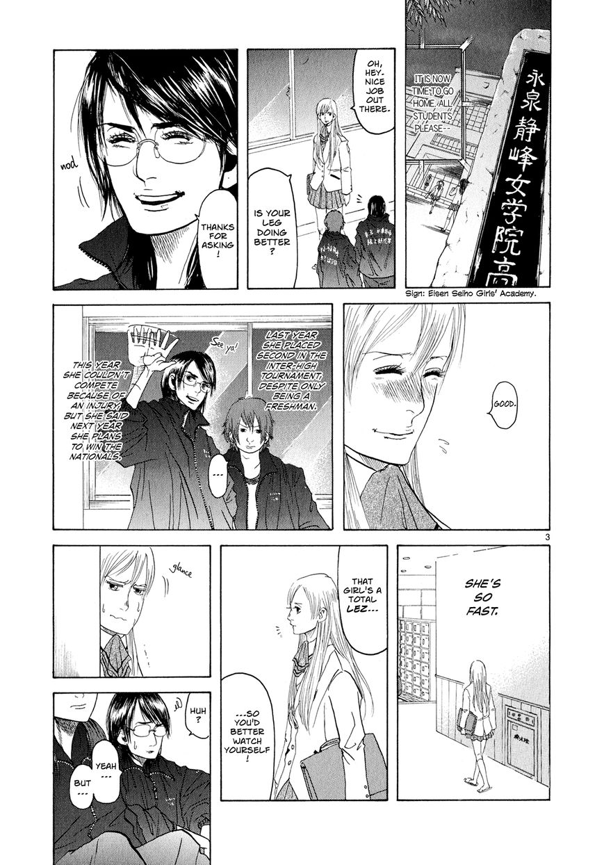 Gunjou Chapter 3 page 3 - Chapter 3