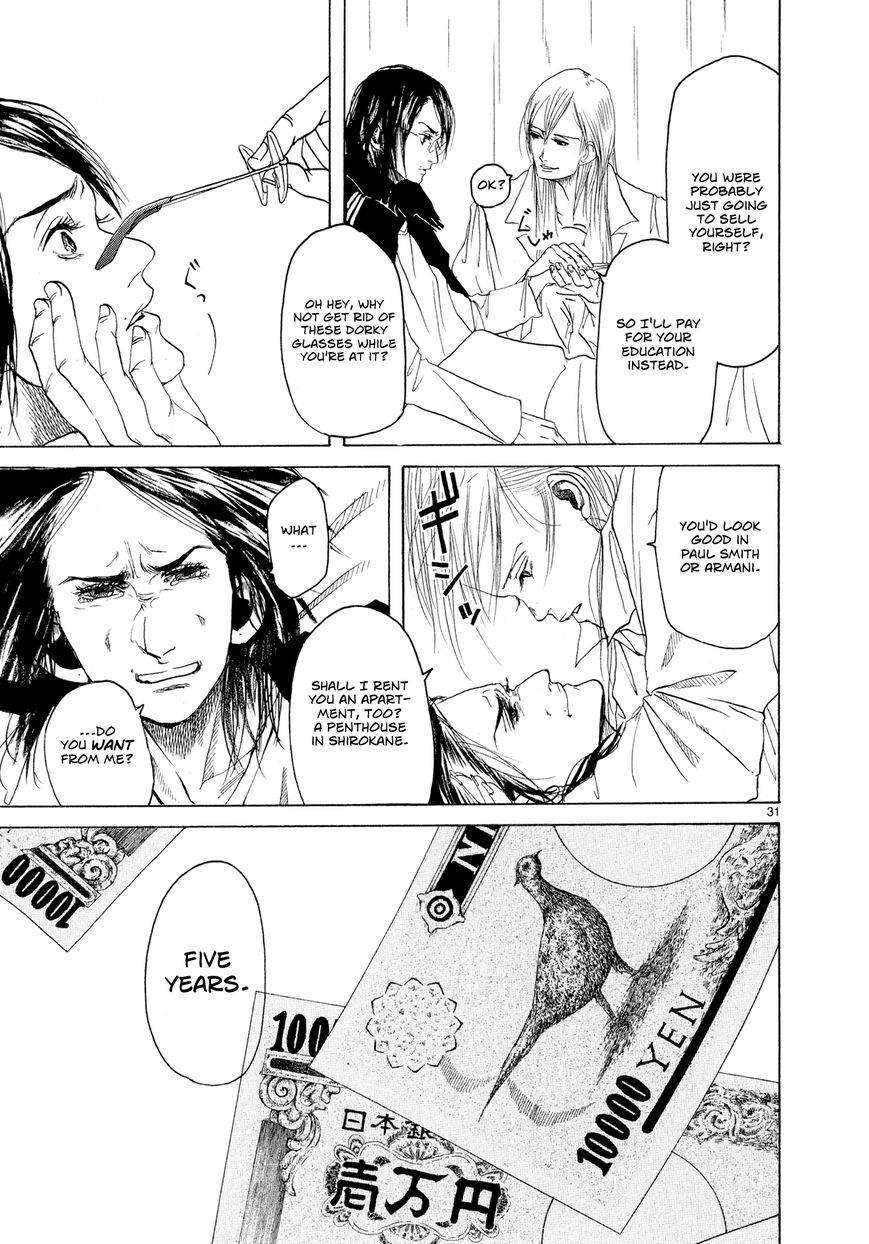 Gunjou Chapter 3 page 31 - Chapter 3