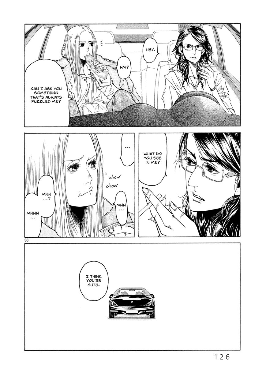 Gunjou Chapter 3 page 38 - Chapter 3