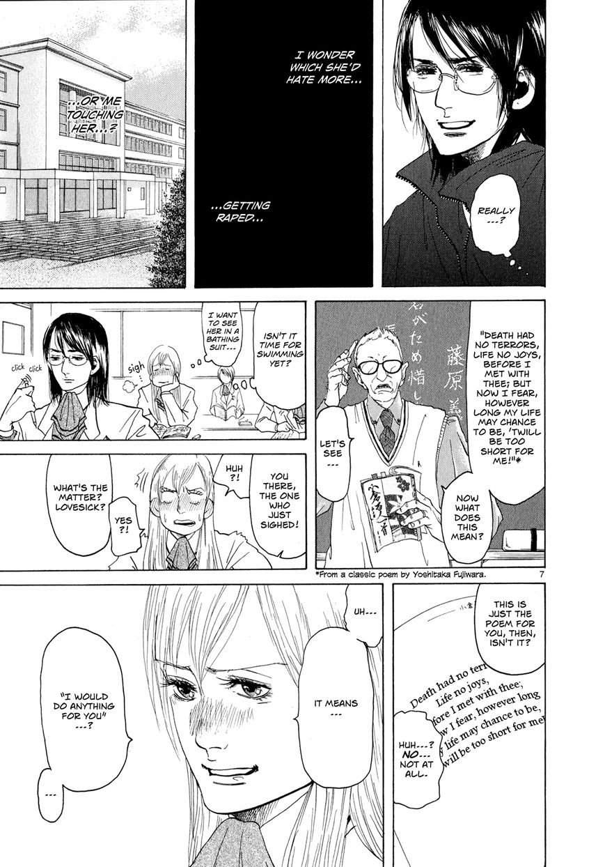 Gunjou Chapter 3 page 7 - Chapter 3