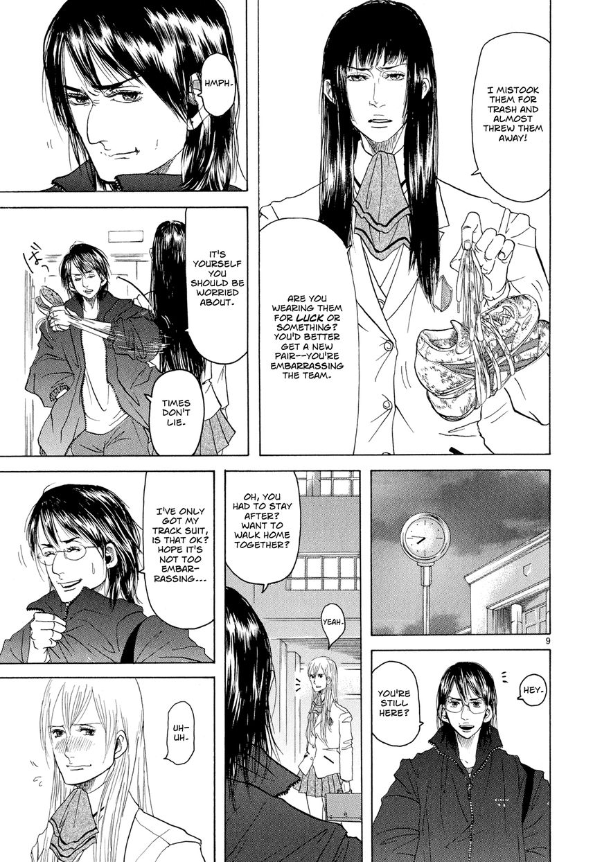 Gunjou Chapter 3 page 9 - Chapter 3