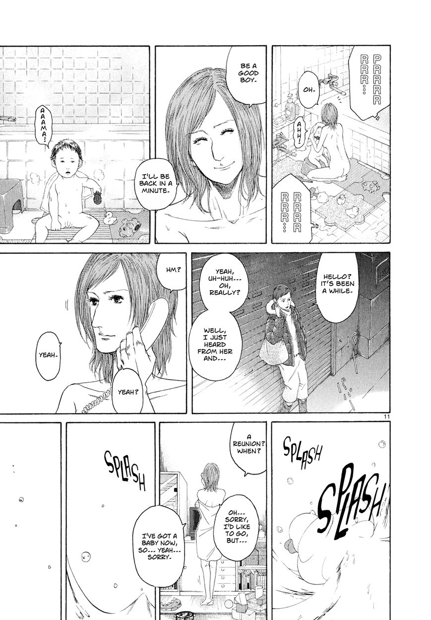 Gunjou Chapter 5.5 page 10 - Chapter 5.5 : Special