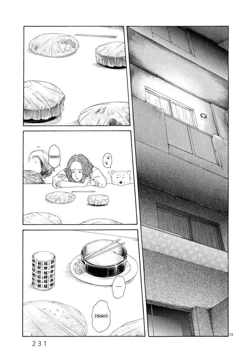 Gunjou Chapter 5.5 page 12 - Chapter 5.5 : Special