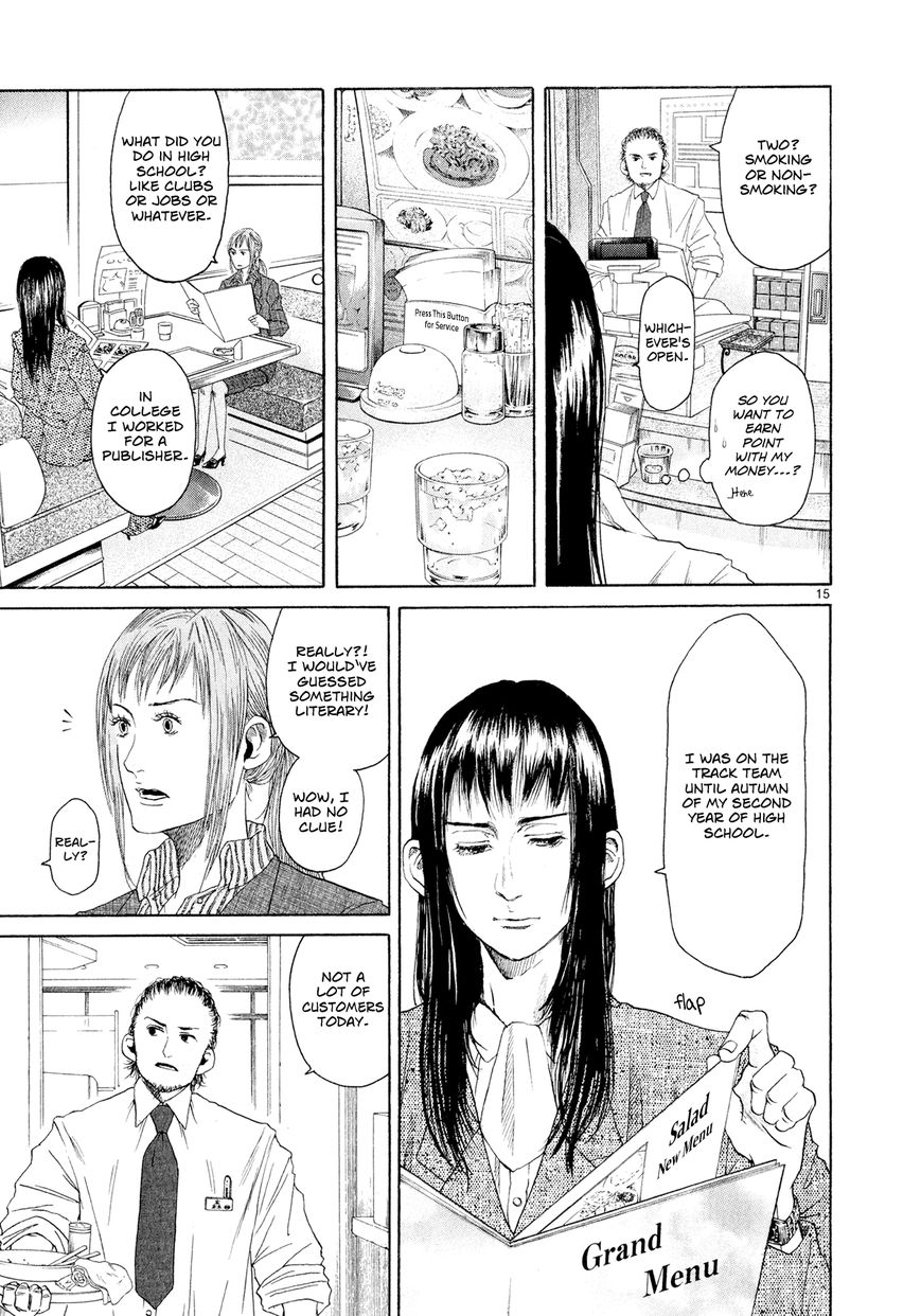 Gunjou Chapter 5.5 page 14 - Chapter 5.5 : Special