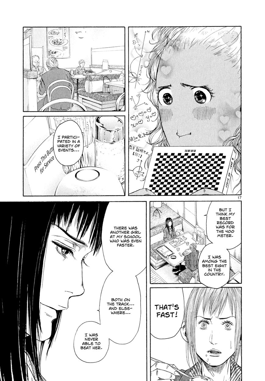 Gunjou Chapter 5.5 page 16 - Chapter 5.5 : Special