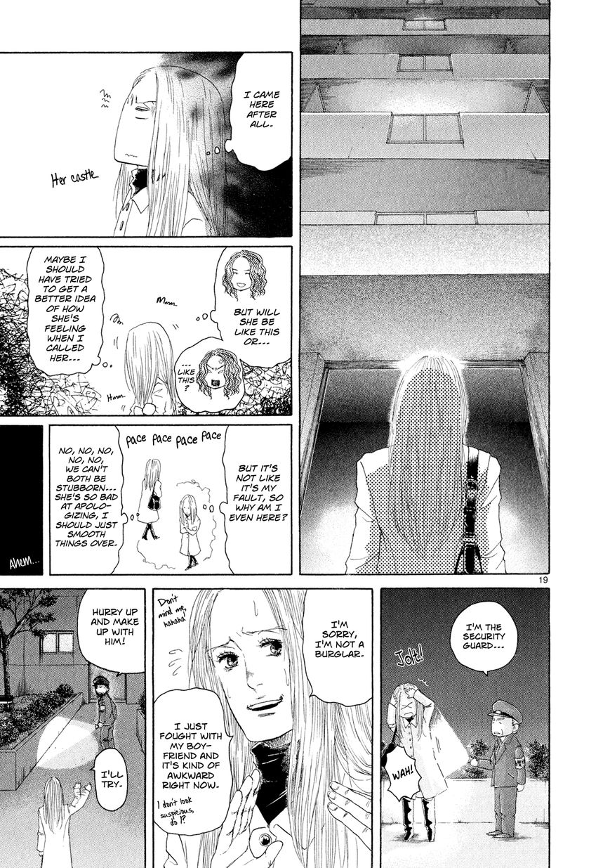 Gunjou Chapter 5.5 page 18 - Chapter 5.5 : Special