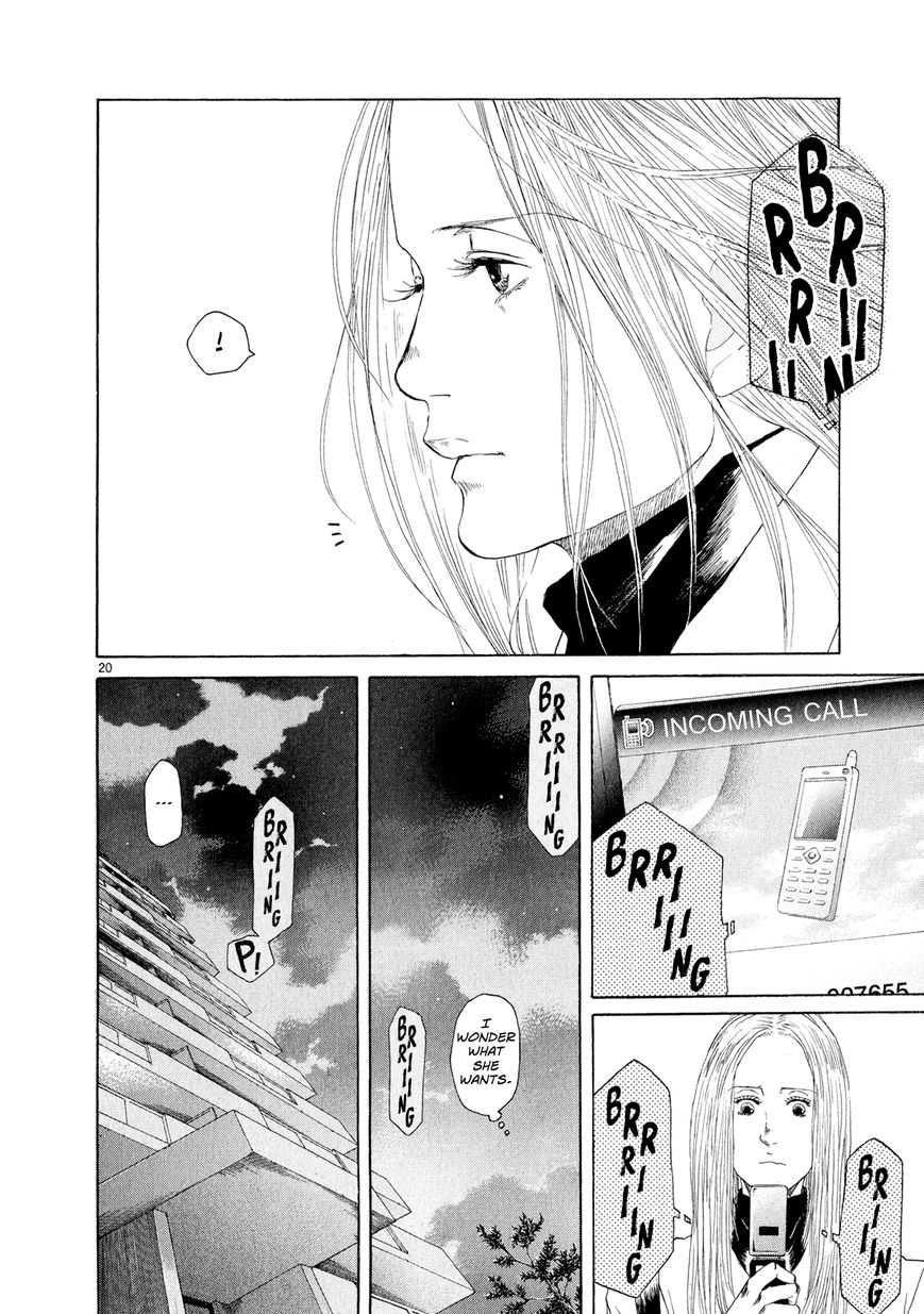 Gunjou Chapter 5.5 page 19 - Chapter 5.5 : Special