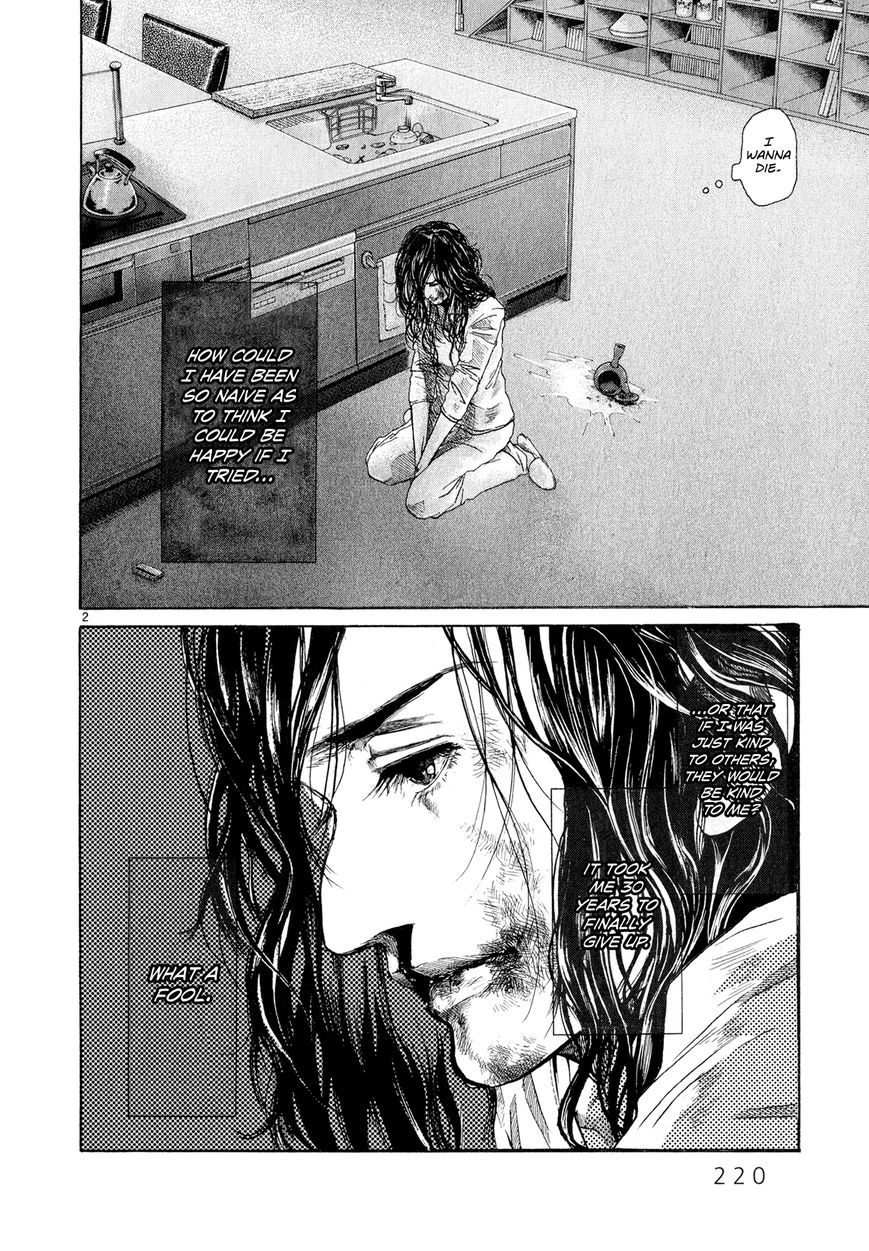 Gunjou Chapter 5.5 page 2 - Chapter 5.5 : Special
