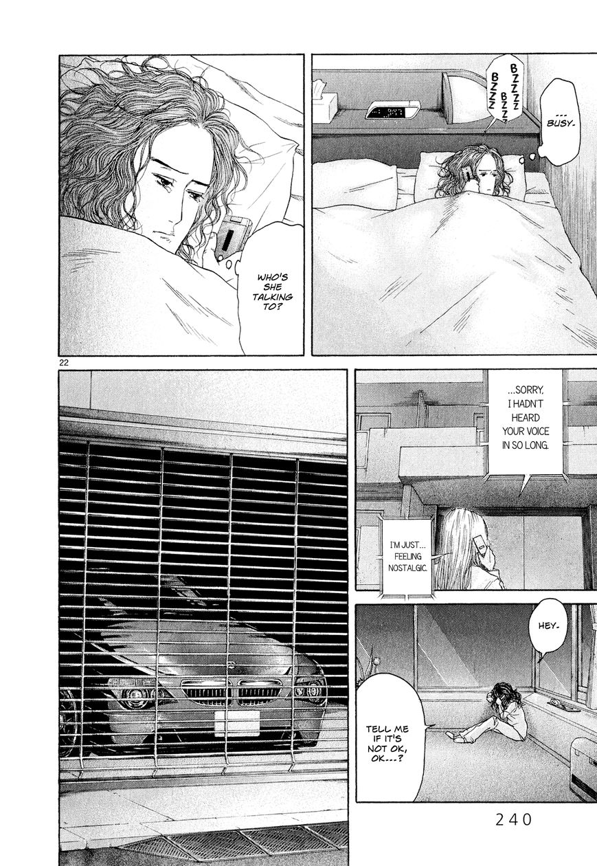 Gunjou Chapter 5.5 page 21 - Chapter 5.5 : Special