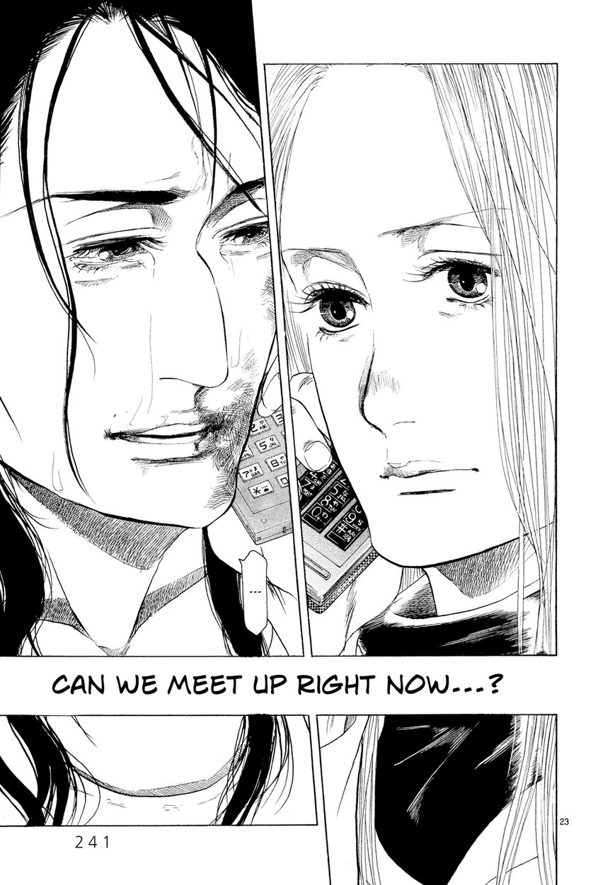 Gunjou Chapter 5.5 page 22 - Chapter 5.5 : Special