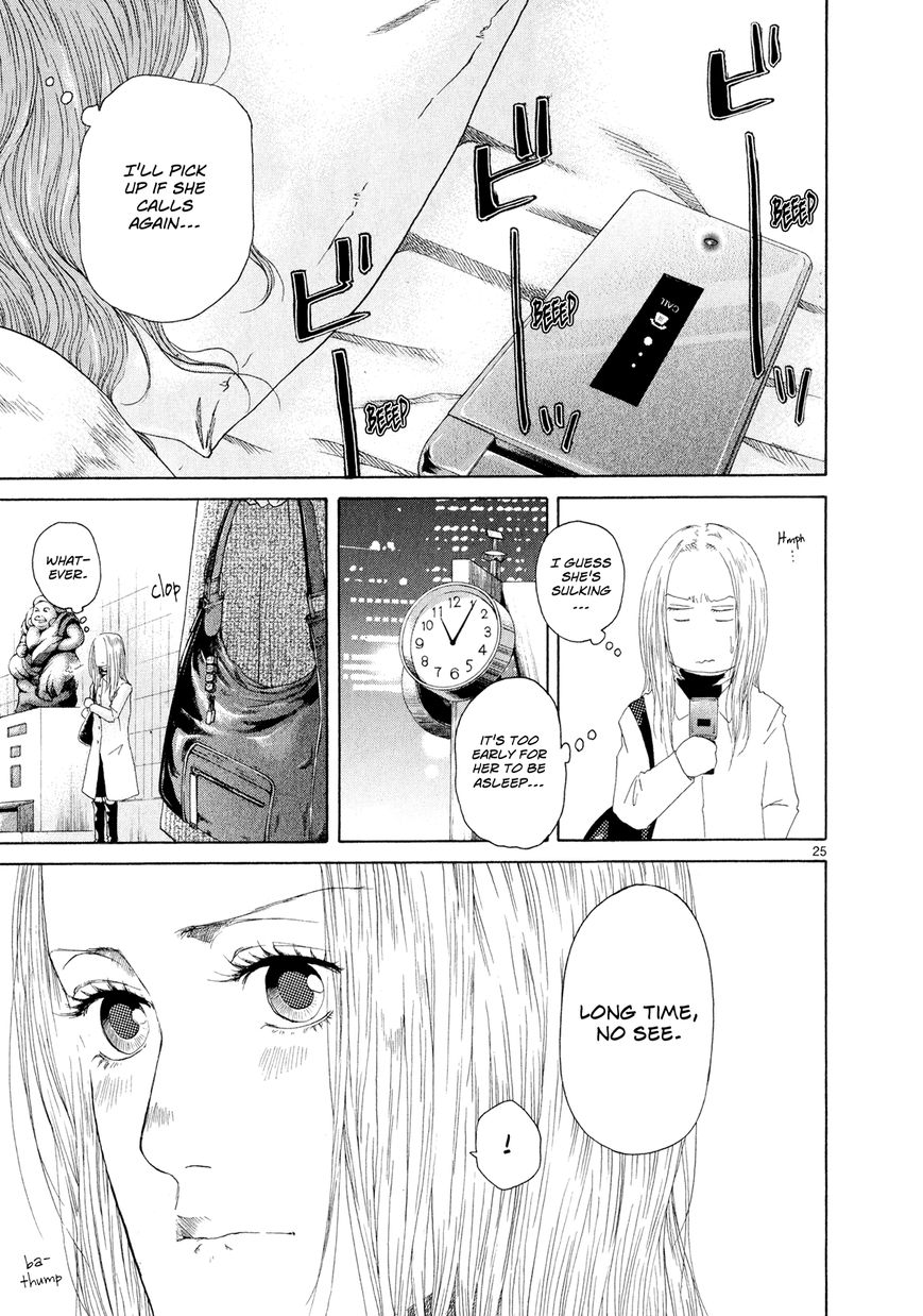 Gunjou Chapter 5.5 page 24 - Chapter 5.5 : Special