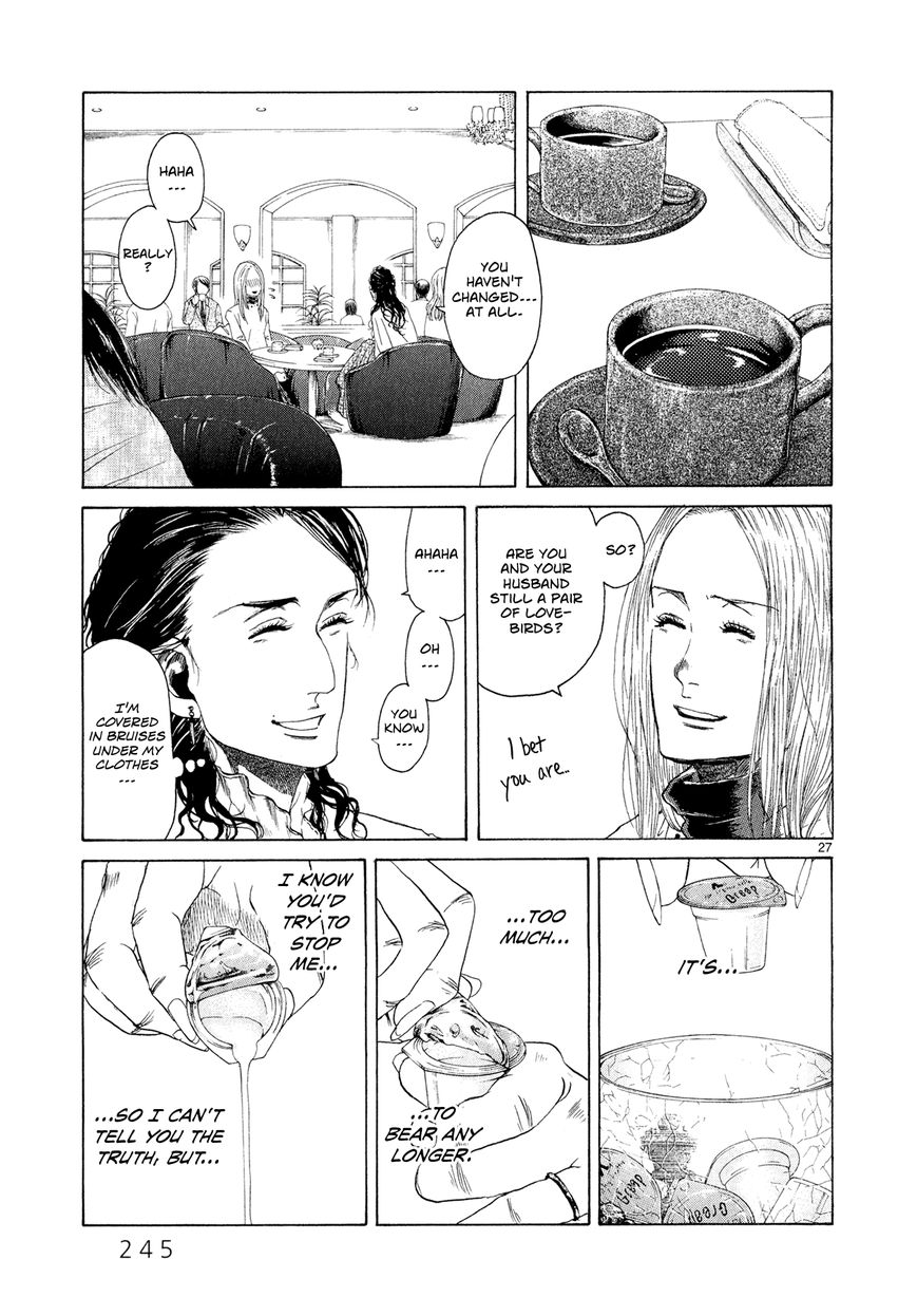 Gunjou Chapter 5.5 page 26 - Chapter 5.5 : Special