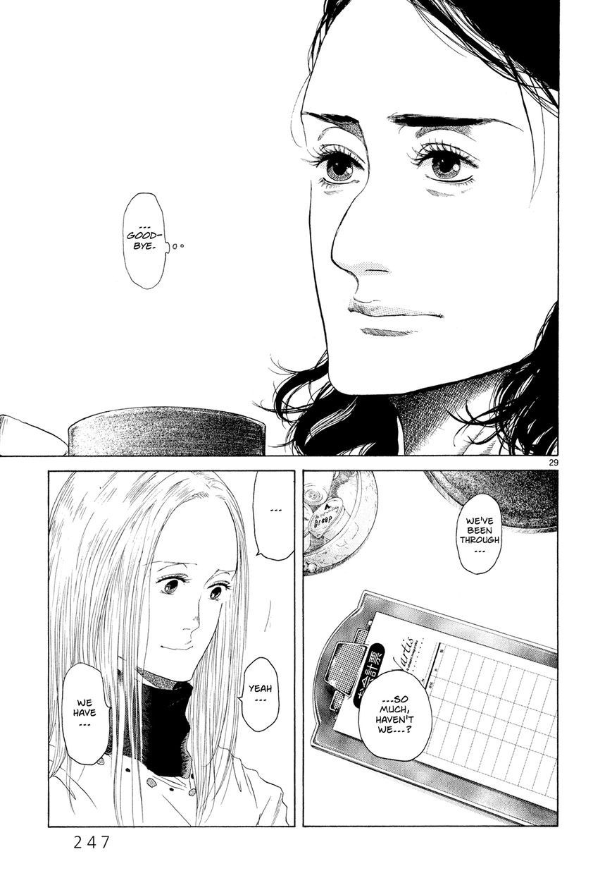 Gunjou Chapter 5.5 page 28 - Chapter 5.5 : Special