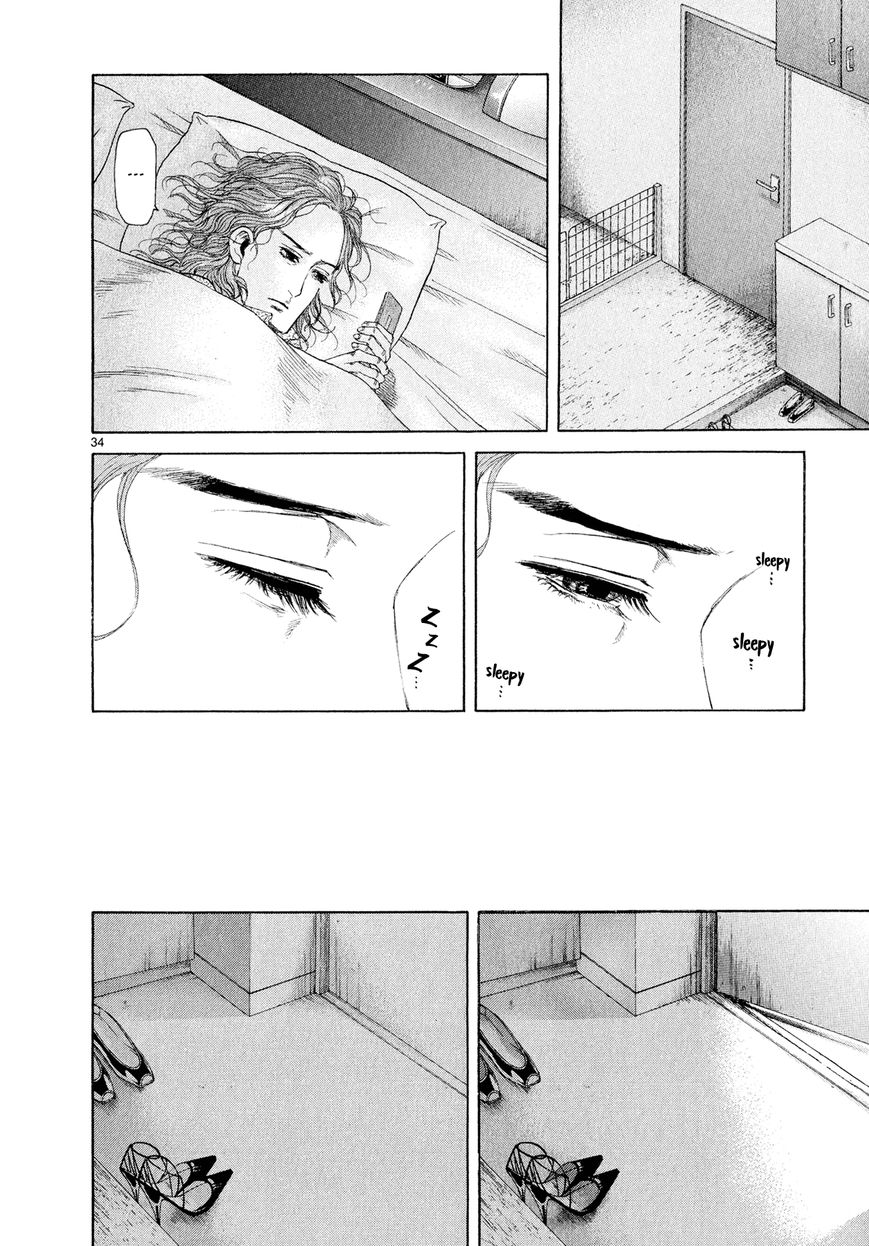Gunjou Chapter 5.5 page 33 - Chapter 5.5 : Special