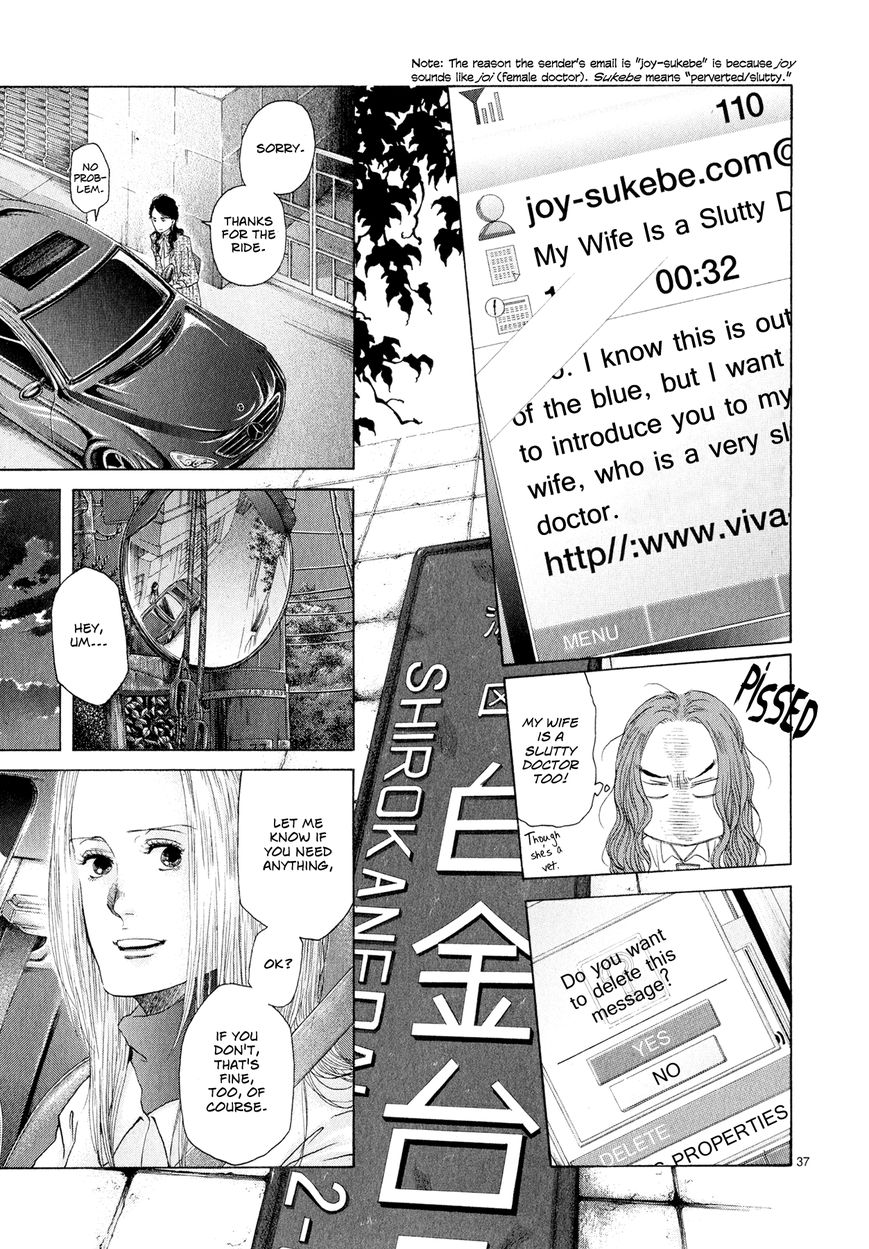 Gunjou Chapter 5.5 page 36 - Chapter 5.5 : Special