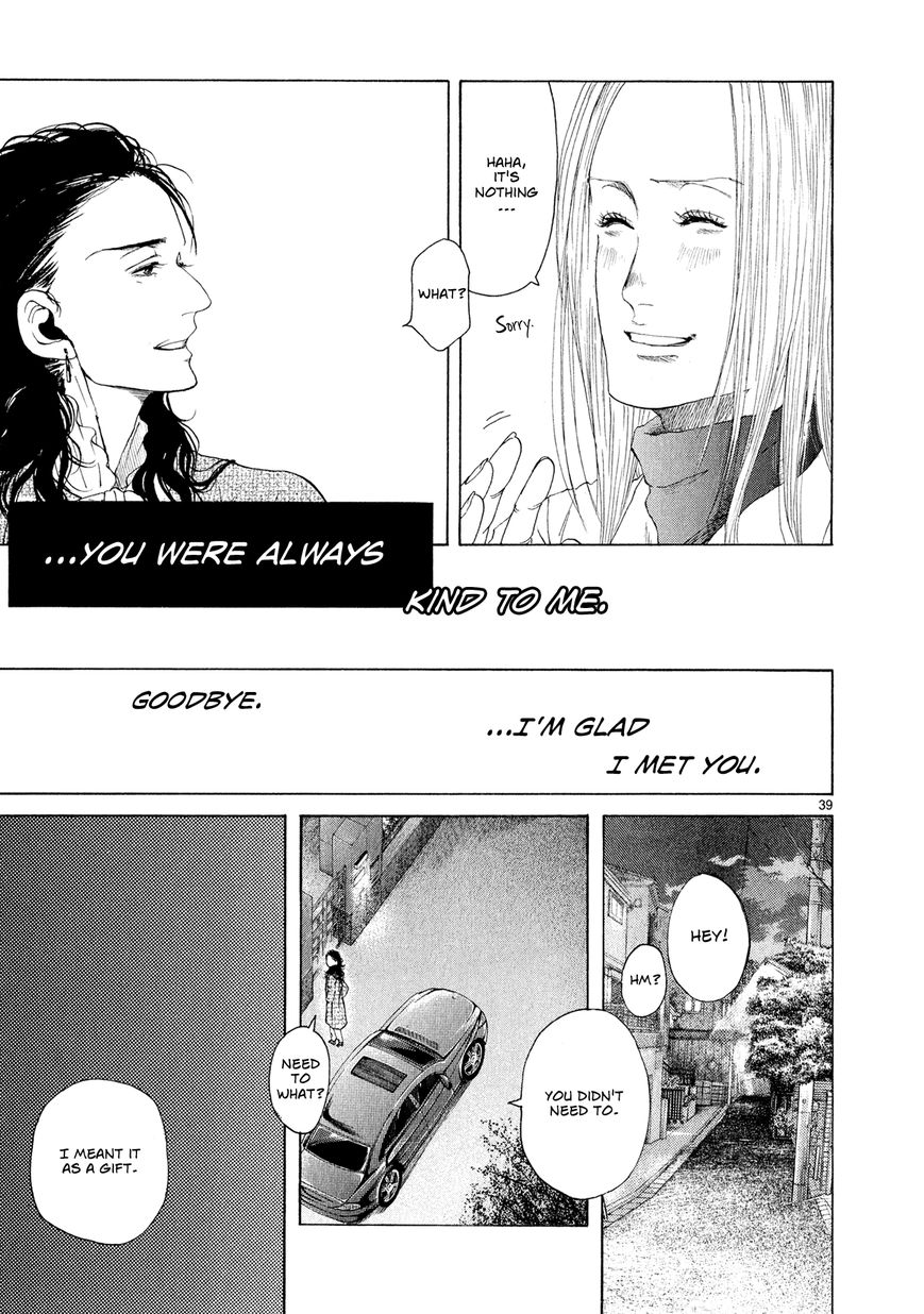 Gunjou Chapter 5.5 page 38 - Chapter 5.5 : Special