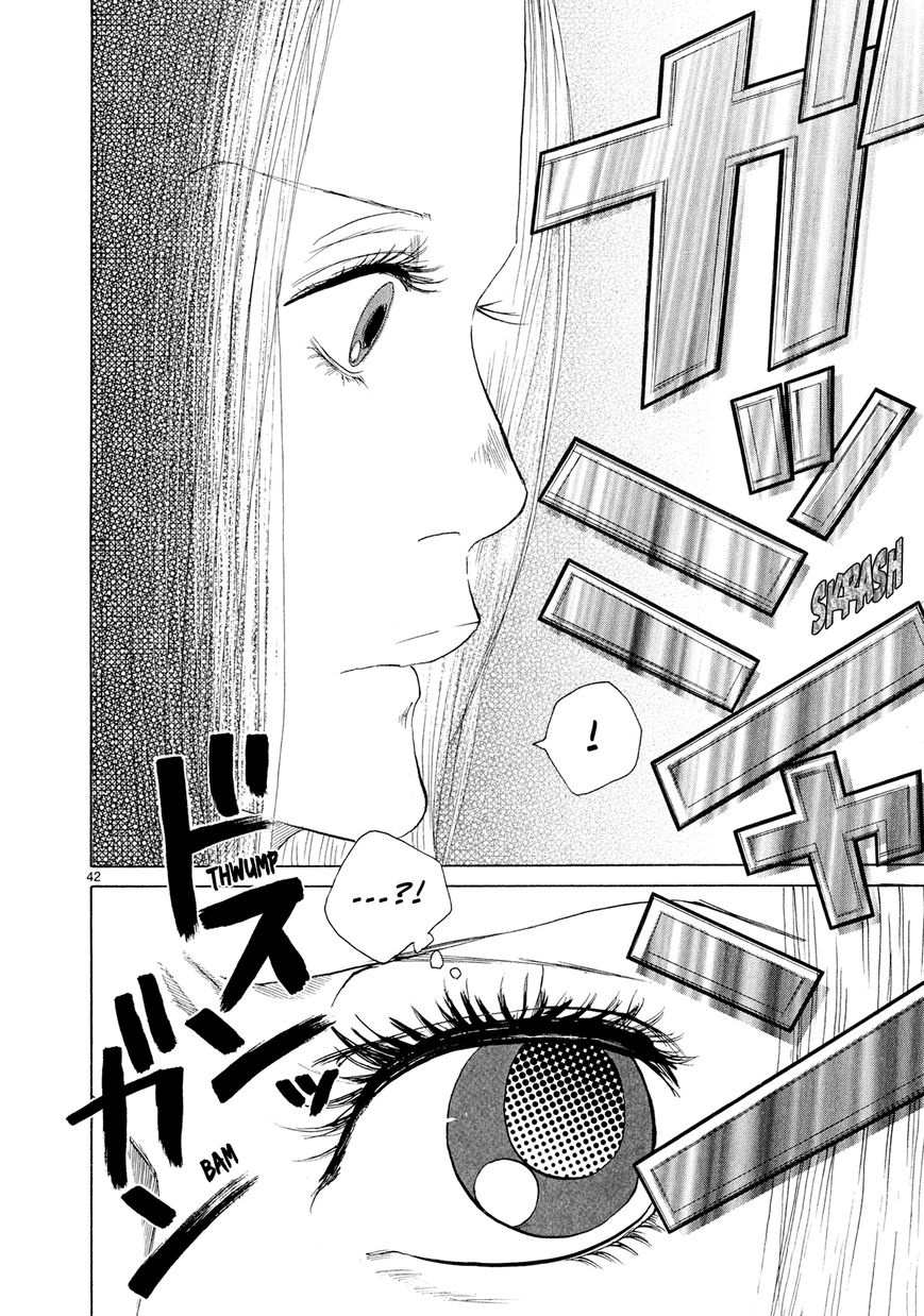 Gunjou Chapter 5.5 page 41 - Chapter 5.5 : Special