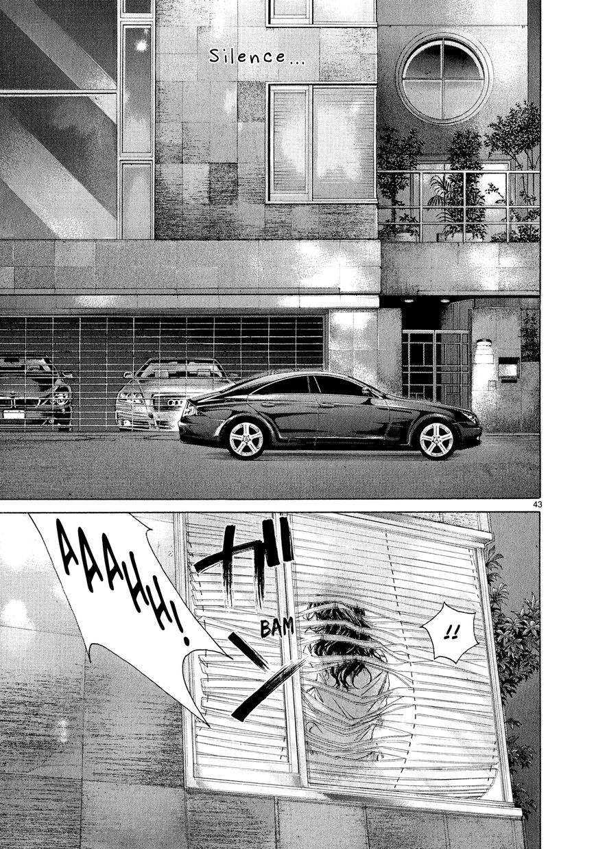 Gunjou Chapter 5.5 page 42 - Chapter 5.5 : Special