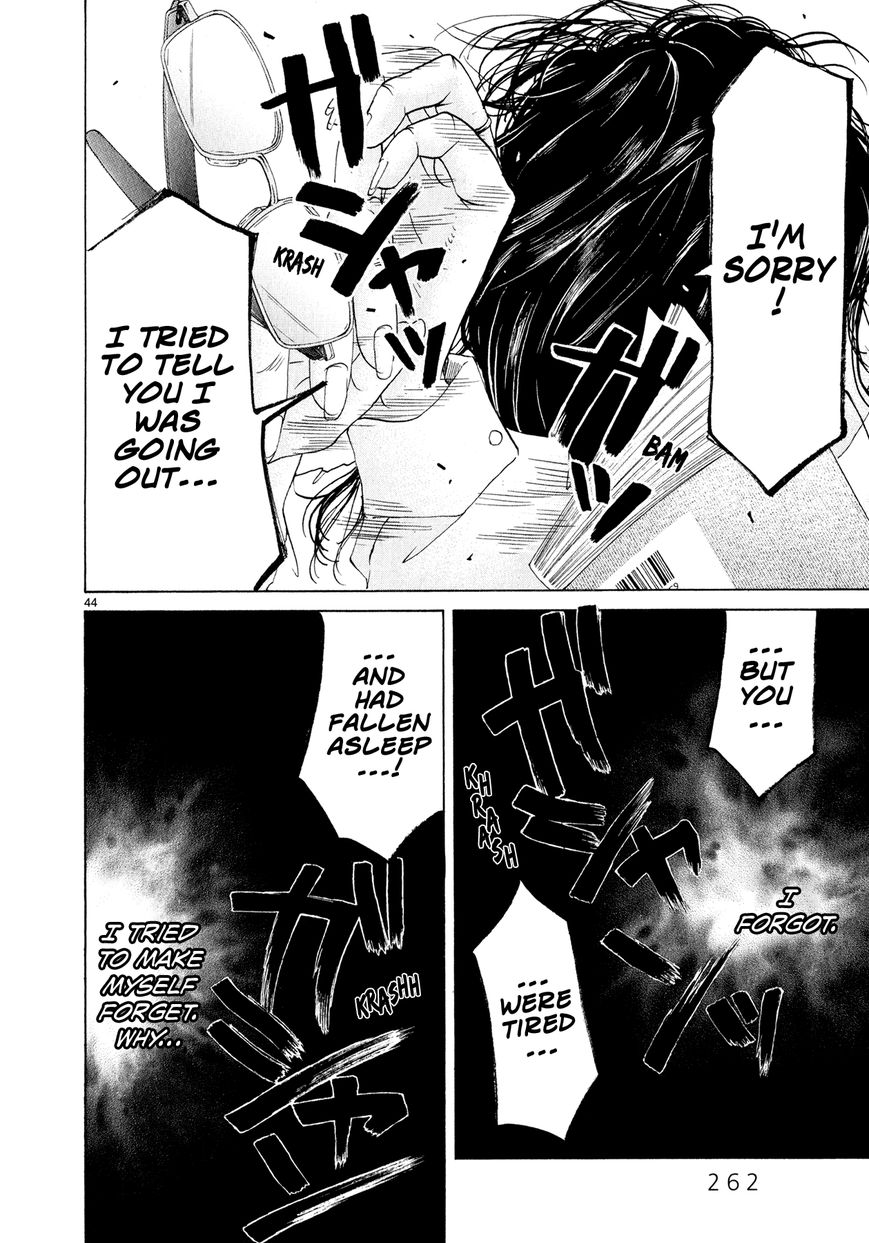 Gunjou Chapter 5.5 page 43 - Chapter 5.5 : Special