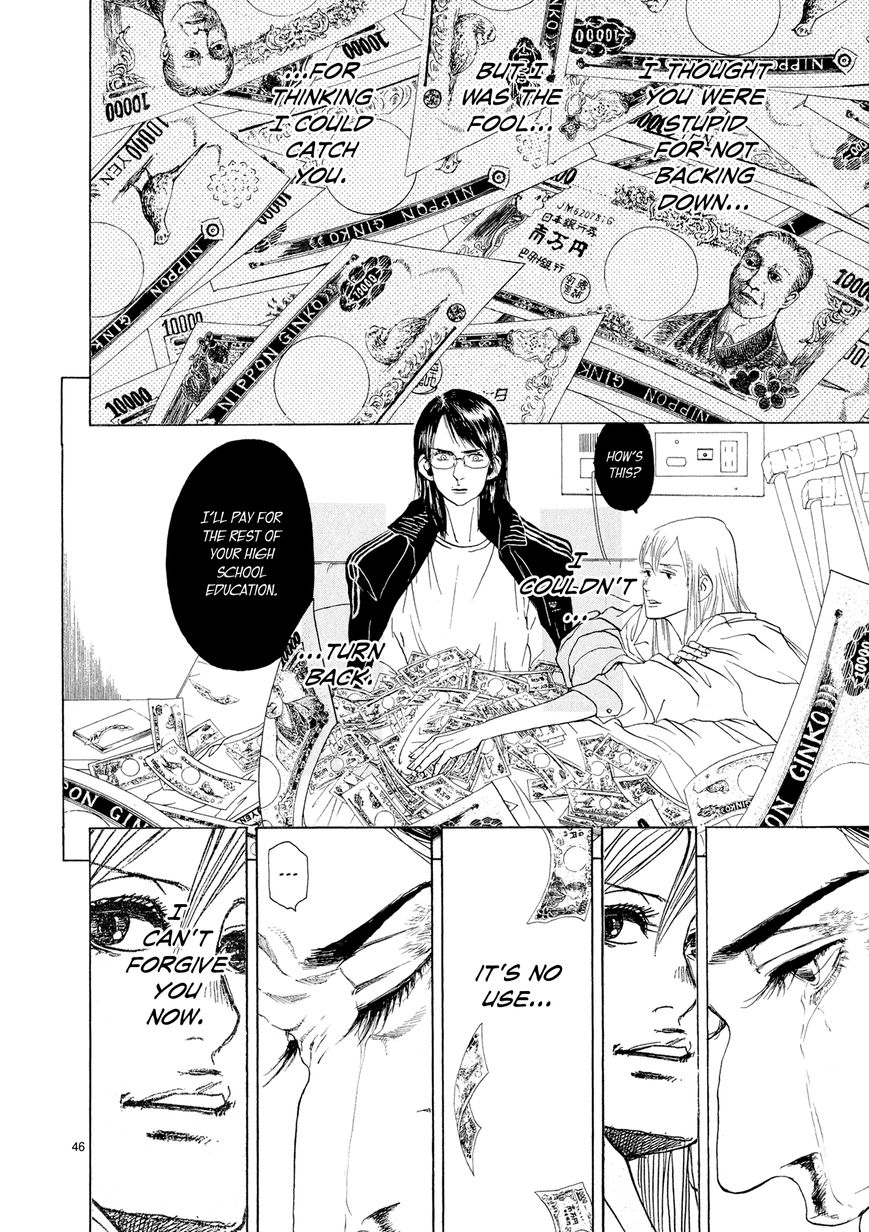 Gunjou Chapter 5.5 page 45 - Chapter 5.5 : Special