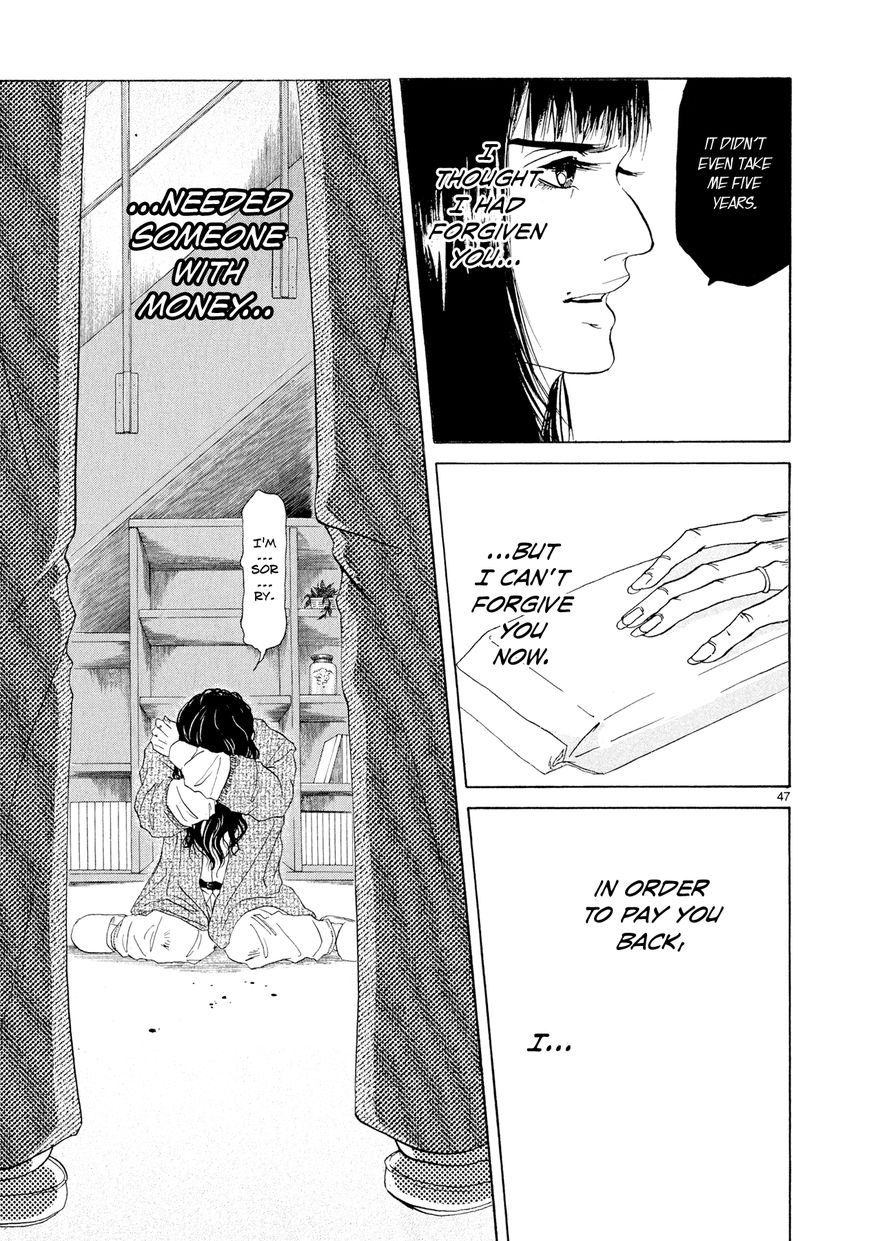 Gunjou Chapter 5.5 page 46 - Chapter 5.5 : Special