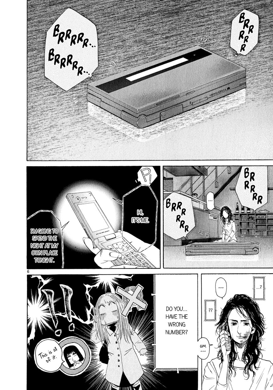 Gunjou Chapter 5.5 page 5 - Chapter 5.5 : Special