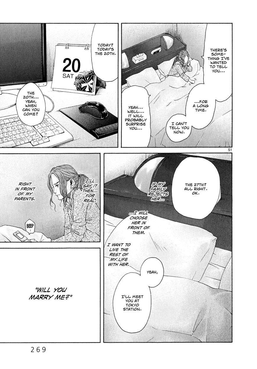 Gunjou Chapter 5.5 page 50 - Chapter 5.5 : Special
