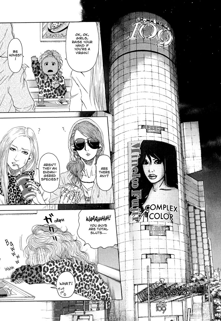 Gunjou Chapter 5.5 page 53 - Chapter 5.5 : Special