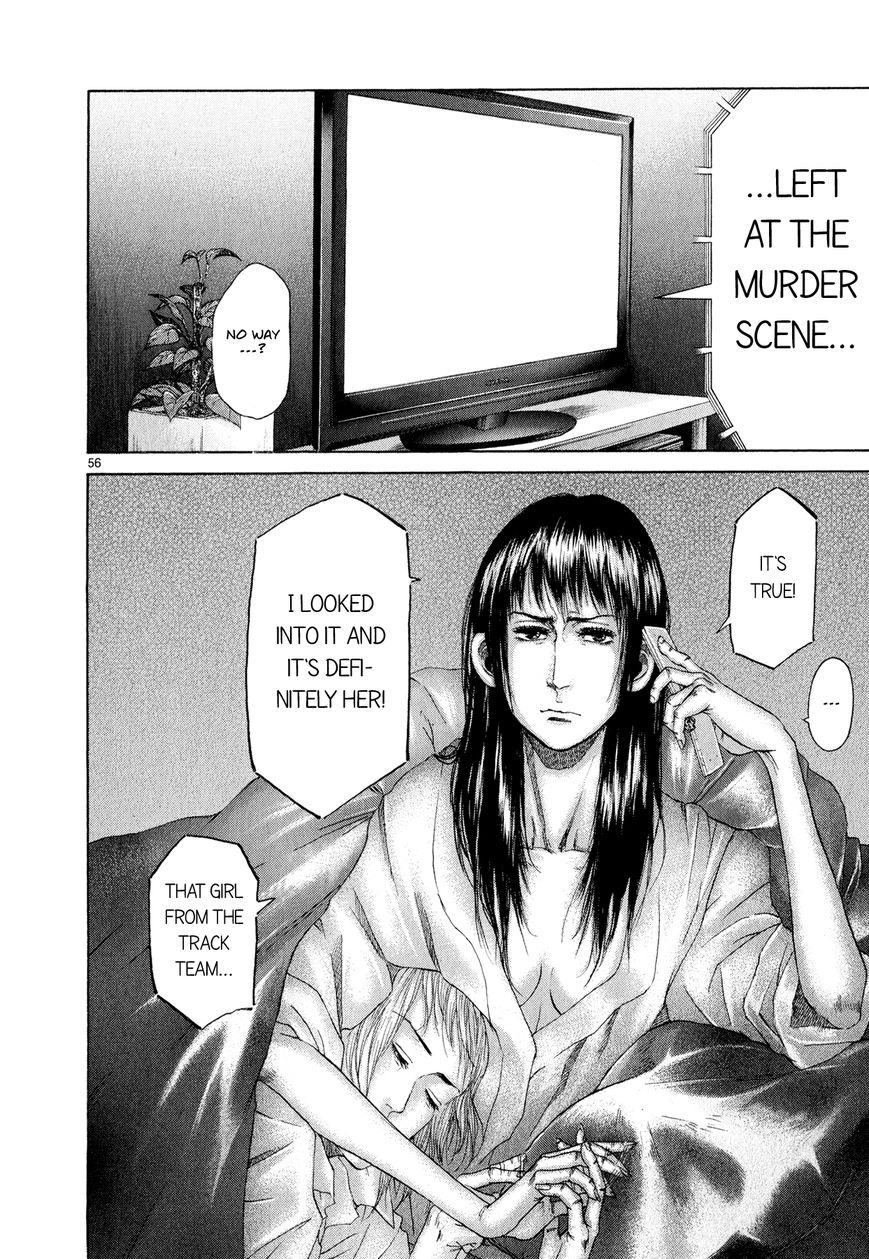 Gunjou Chapter 5.5 page 54 - Chapter 5.5 : Special