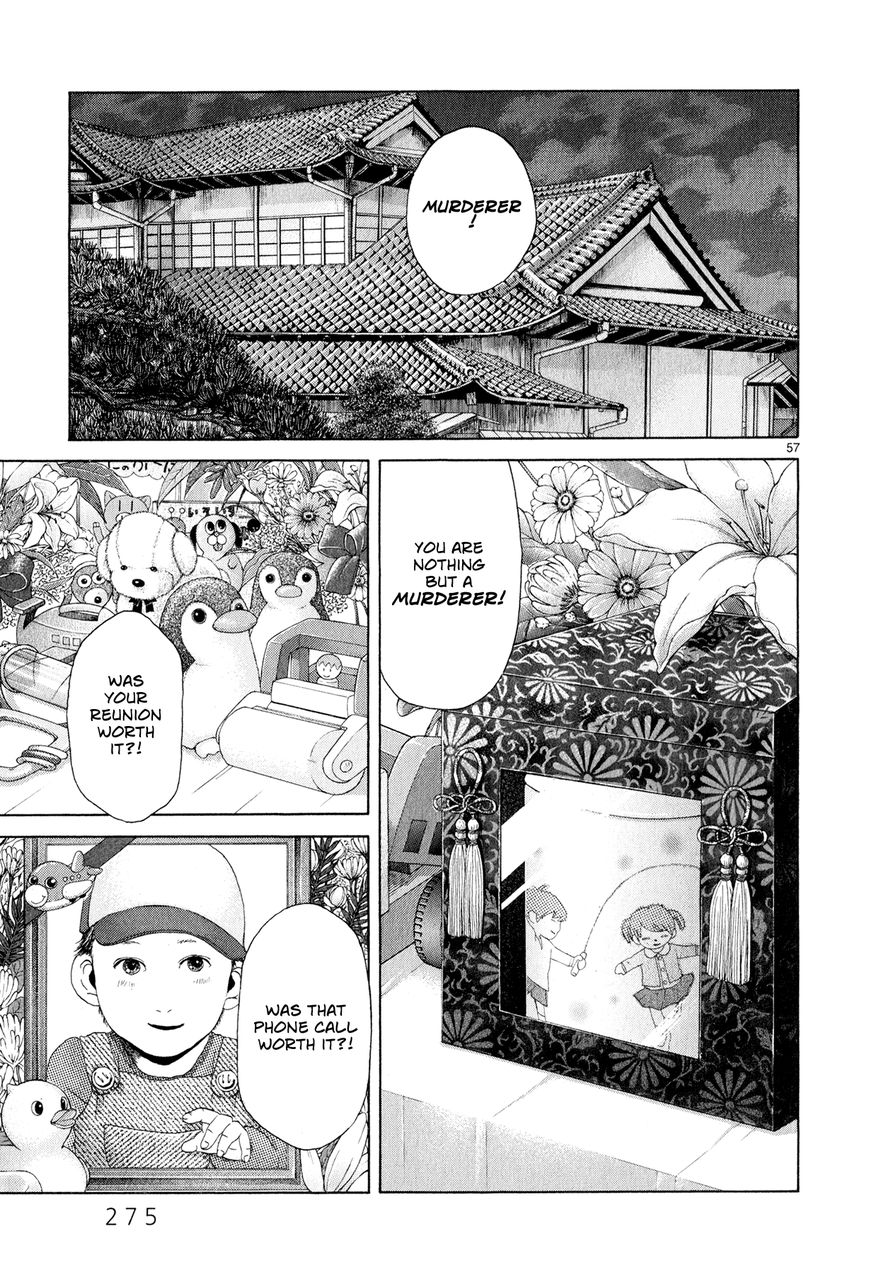 Gunjou Chapter 5.5 page 55 - Chapter 5.5 : Special