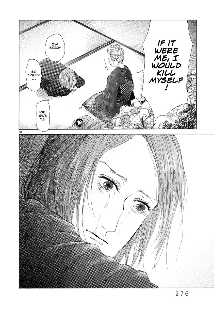 Gunjou Chapter 5.5 page 56 - Chapter 5.5 : Special