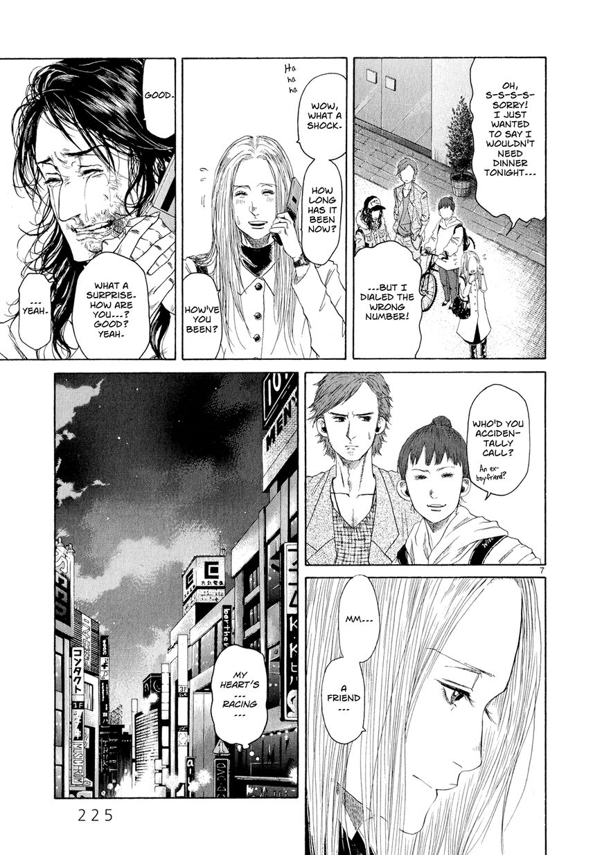 Gunjou Chapter 5.5 page 6 - Chapter 5.5 : Special