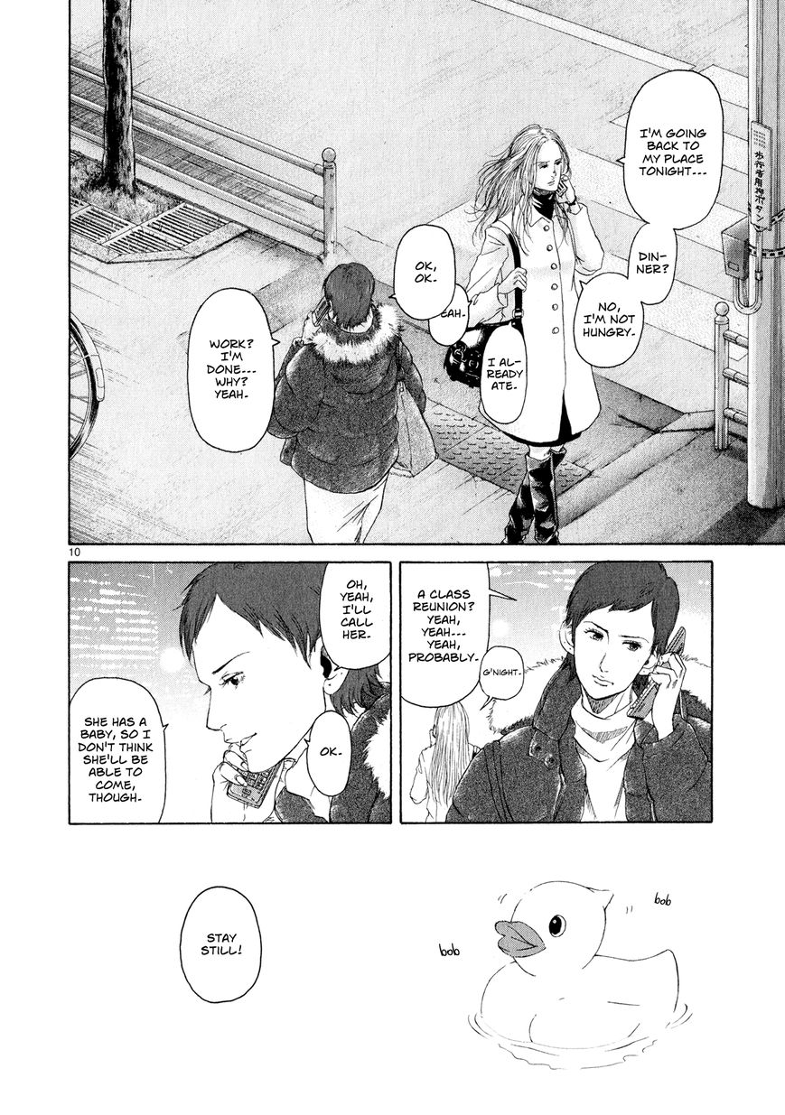 Gunjou Chapter 5.5 page 9 - Chapter 5.5 : Special