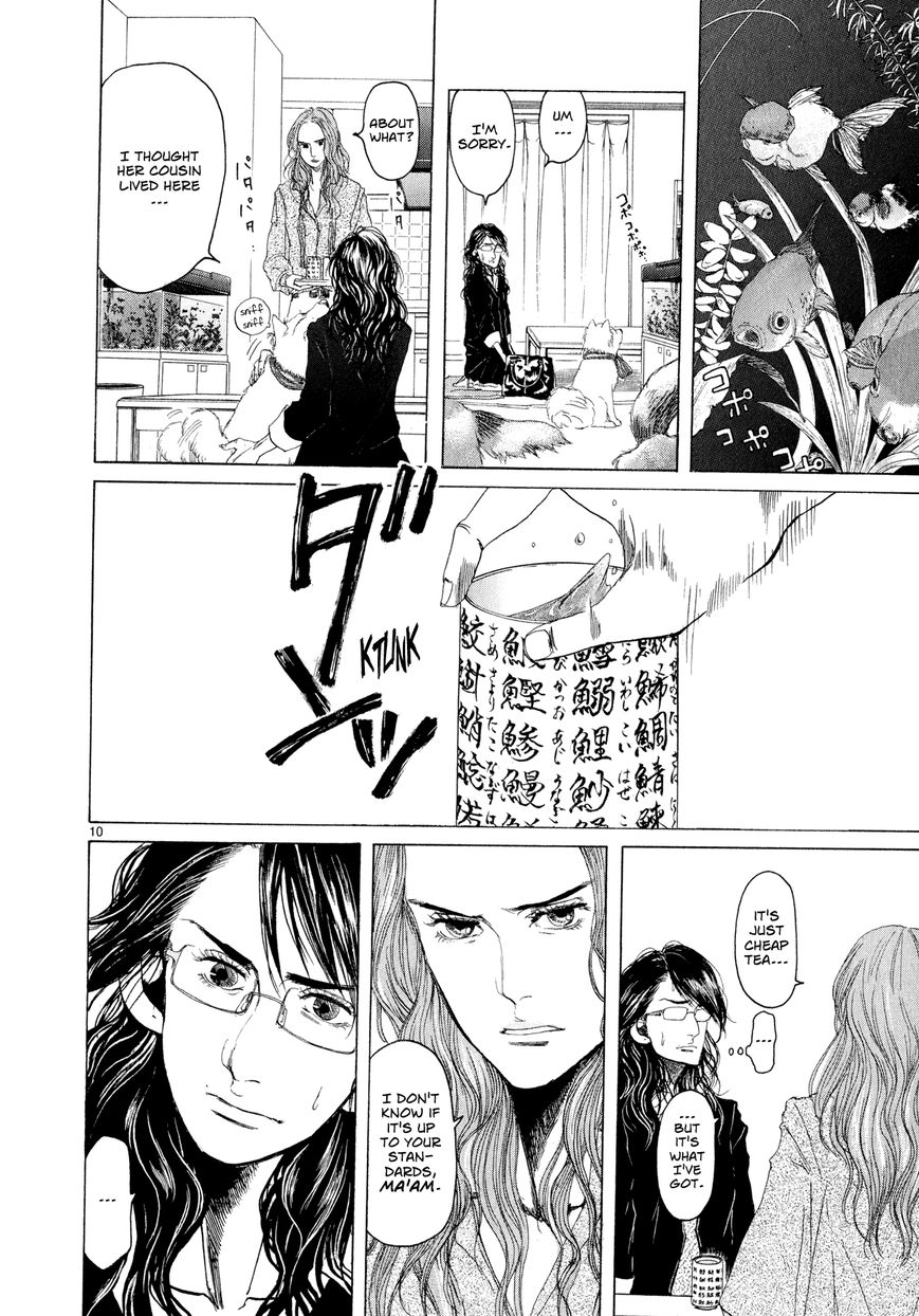 Gunjou Chapter 5 page 10 - Chapter 5