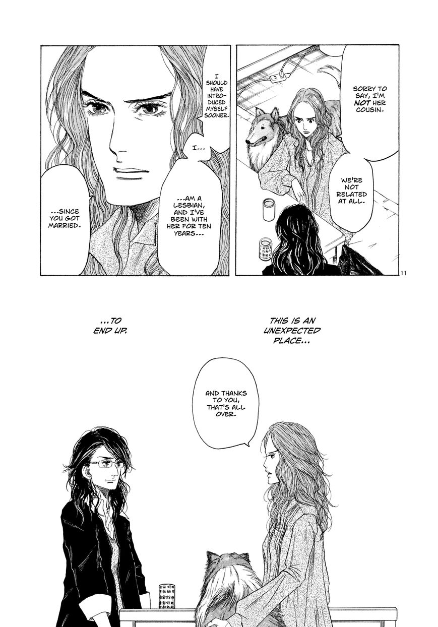 Gunjou Chapter 5 page 11 - Chapter 5
