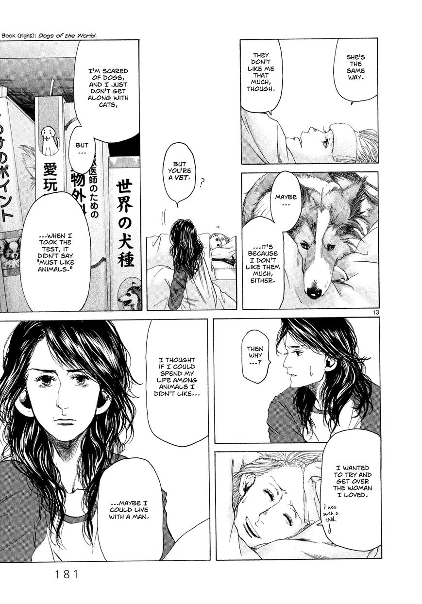 Gunjou Chapter 5 page 13 - Chapter 5