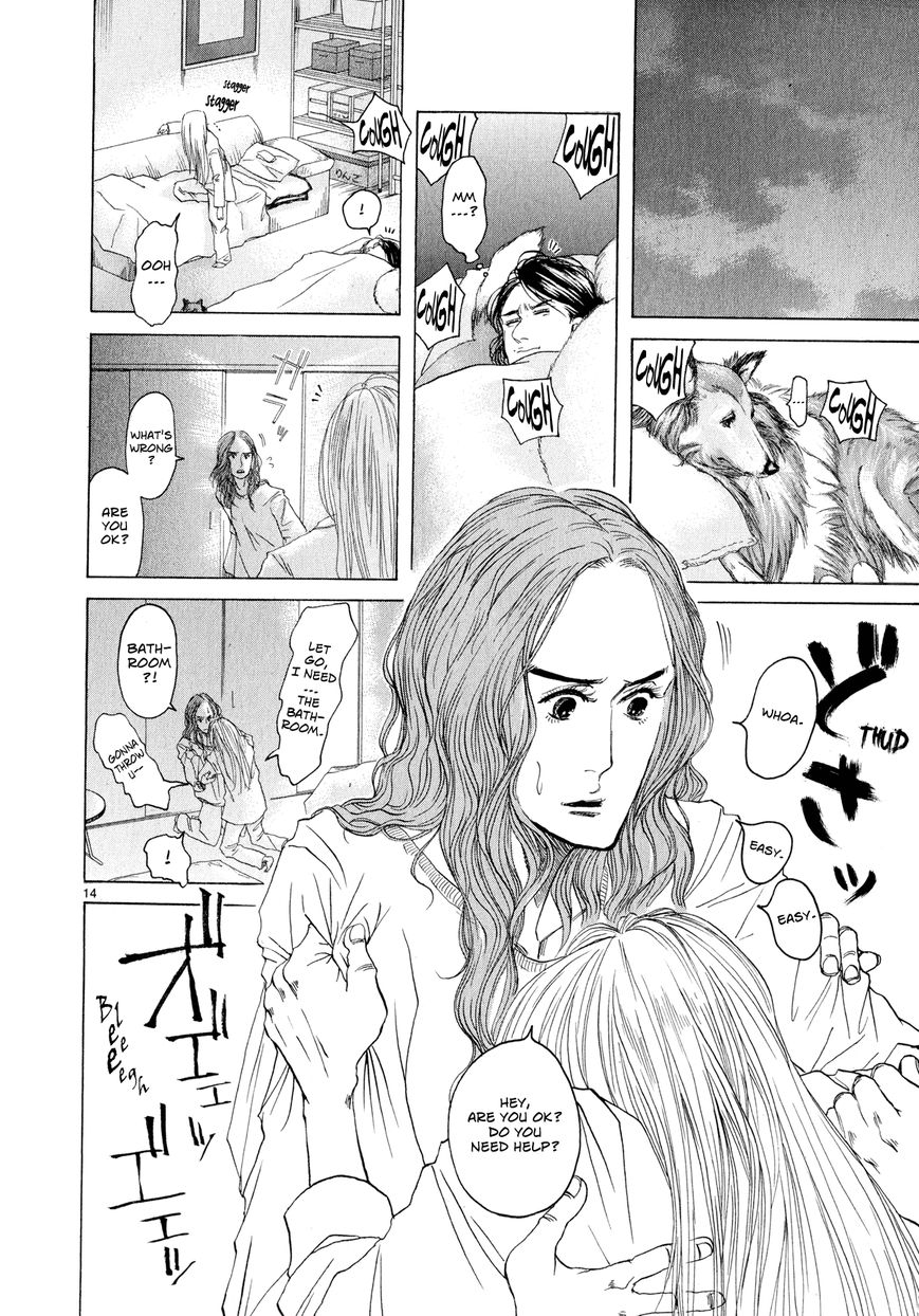 Gunjou Chapter 5 page 14 - Chapter 5