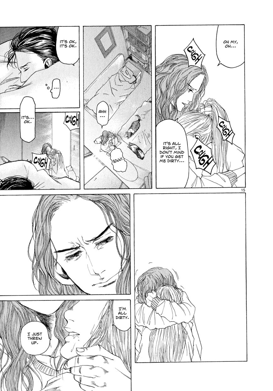 Gunjou Chapter 5 page 15 - Chapter 5